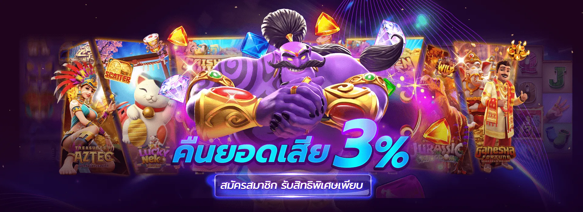 สมัครสล็อตวอลเล็ตpg