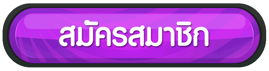 สล็อตpgฟรีทดลองเล่น ทางเข้า